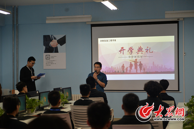 濟南信息工程學校第三期“數字工廠”專班正式開班，聚焦數字內容制作服務